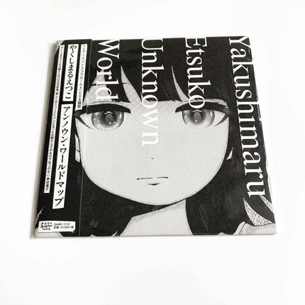 Hi Score Girl ED Unknown World Map Vinyl 7″ EP Etsuko Yakushimaru - Picks Japan