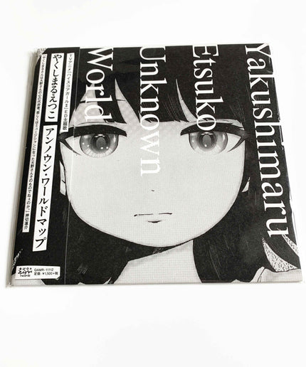 Hi Score Girl ED Unknown World Map Vinyl 7″ EP Etsuko Yakushimaru - Picks Japan