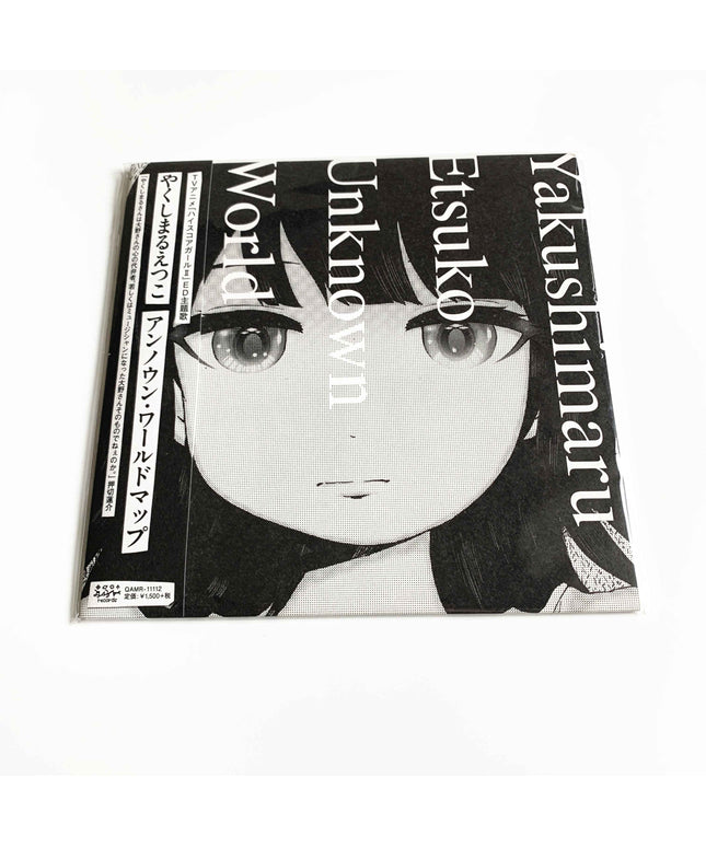 Hi Score Girl ED Unknown World Map Vinyl 7″ EP Etsuko Yakushimaru - Picks Japan