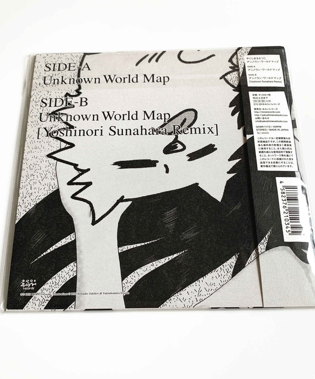 Hi Score Girl ED Unknown World Map Vinyl 7″ EP Etsuko Yakushimaru - Picks Japan