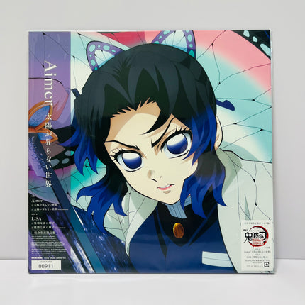 Demon Slayer Infinity Mugen Castle Numbered Vinyl LP | Aimer & LiSA Japan Exclusive