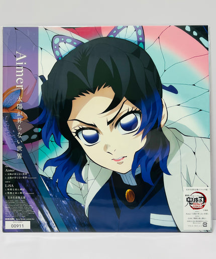 Demon Slayer Infinity Mugen Castle Numbered Vinyl LP | Aimer & LiSA Japan Exclusive