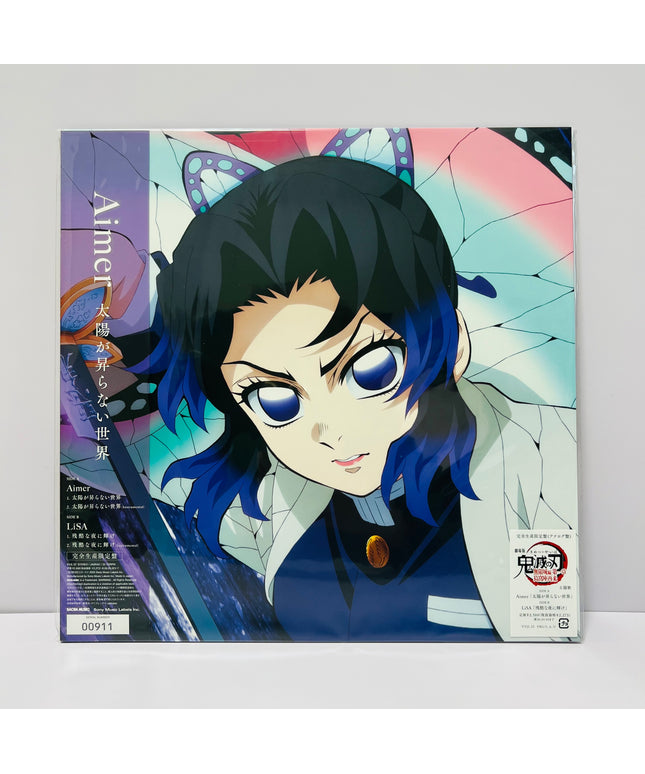 Demon Slayer Infinity Mugen Castle Numbered Vinyl LP | Aimer & LiSA Japan Exclusive