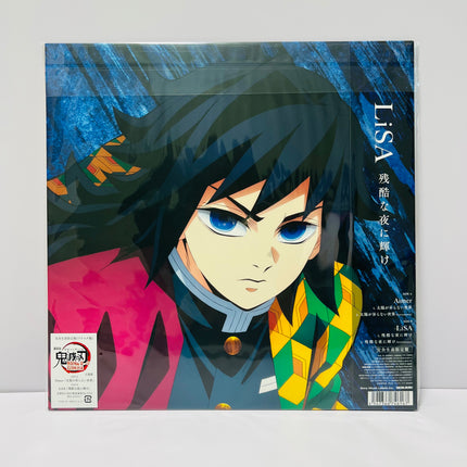 Demon Slayer Infinity Mugen Castle Numbered Vinyl LP | Aimer & LiSA Japan Exclusive