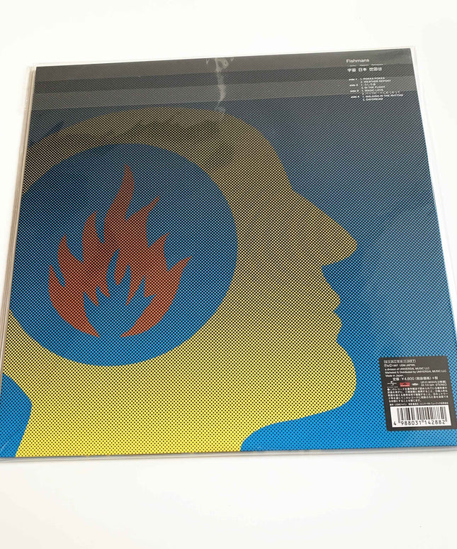 Fishmans Uchu Nippon Setagaya Vinyl Record 2LP Japan Limited - Picks Japan