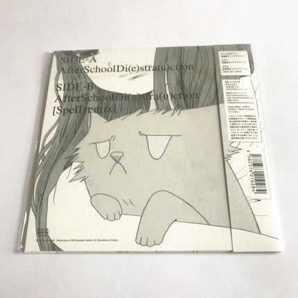 Hi Score Girl Houkago Distraction Vinyl 7″ EP Etsuko Yakushimaru - Picks Japan