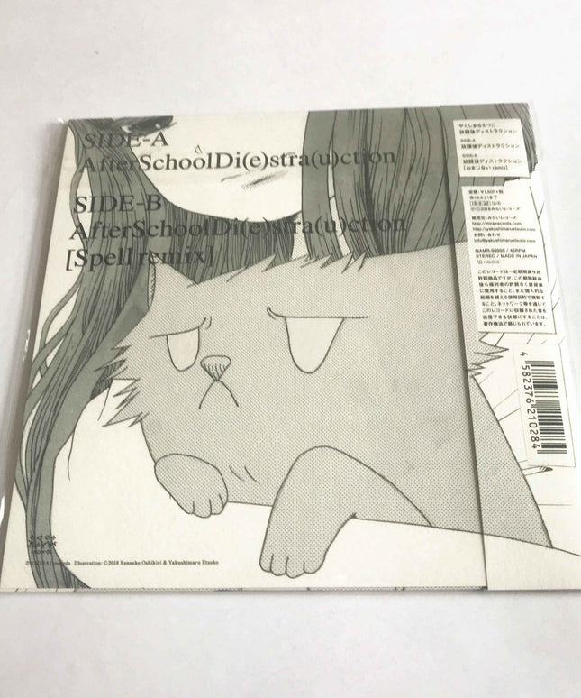 Hi Score Girl Houkago Distraction Vinyl 7″ EP Etsuko Yakushimaru - Picks Japan