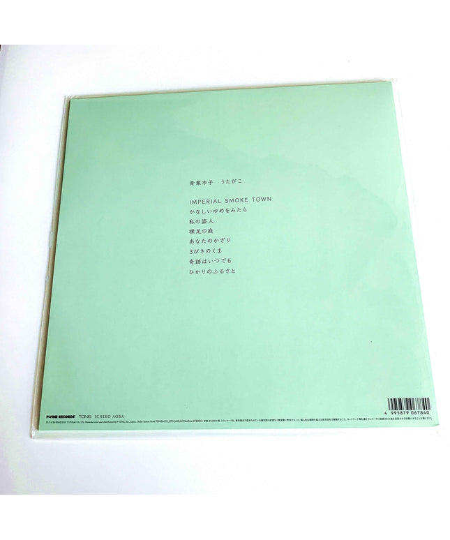 ICHIKO AOBA Utabiko Vinyl LP Japan Limited Edition Record - Picks Japan