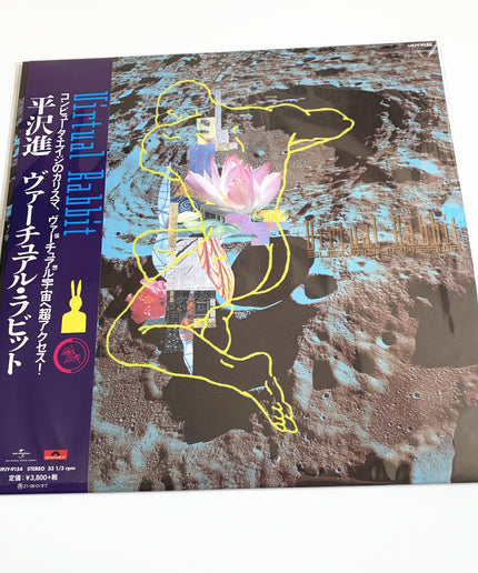 Susumu Hirasawa Virtual Rabbit Vinyl LP Record 180g