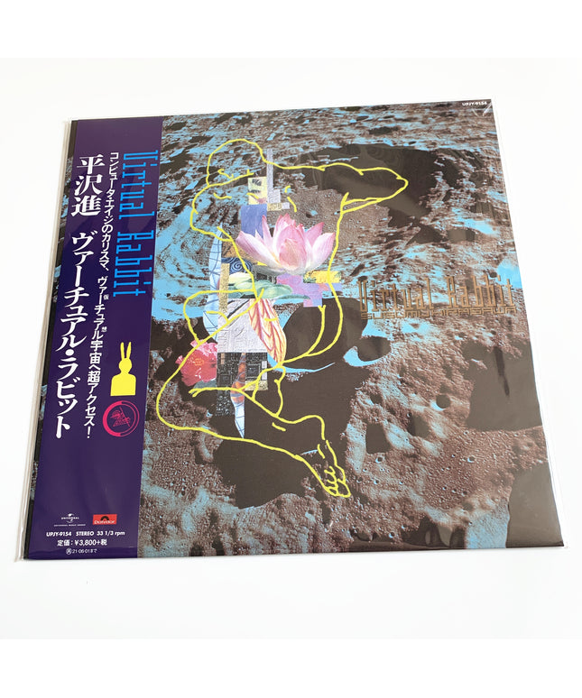 Susumu Hirasawa Virtual Rabbit Vinyl LP Record 180g