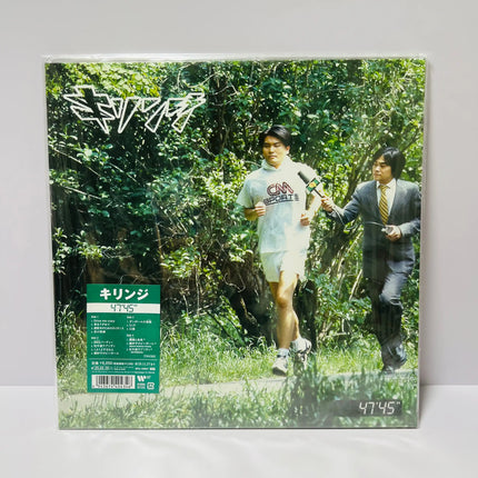 KIRINJI 47 45 Vinyl Record 2LP Limited Edition - Picks Japan