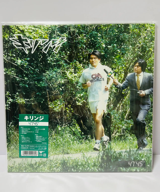 KIRINJI 47 45 Vinyl Record 2LP Limited Edition - Picks Japan