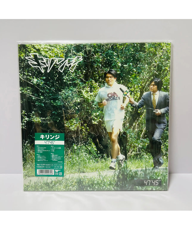 KIRINJI 47 45 Vinyl Record 2LP Limited Edition - Picks Japan