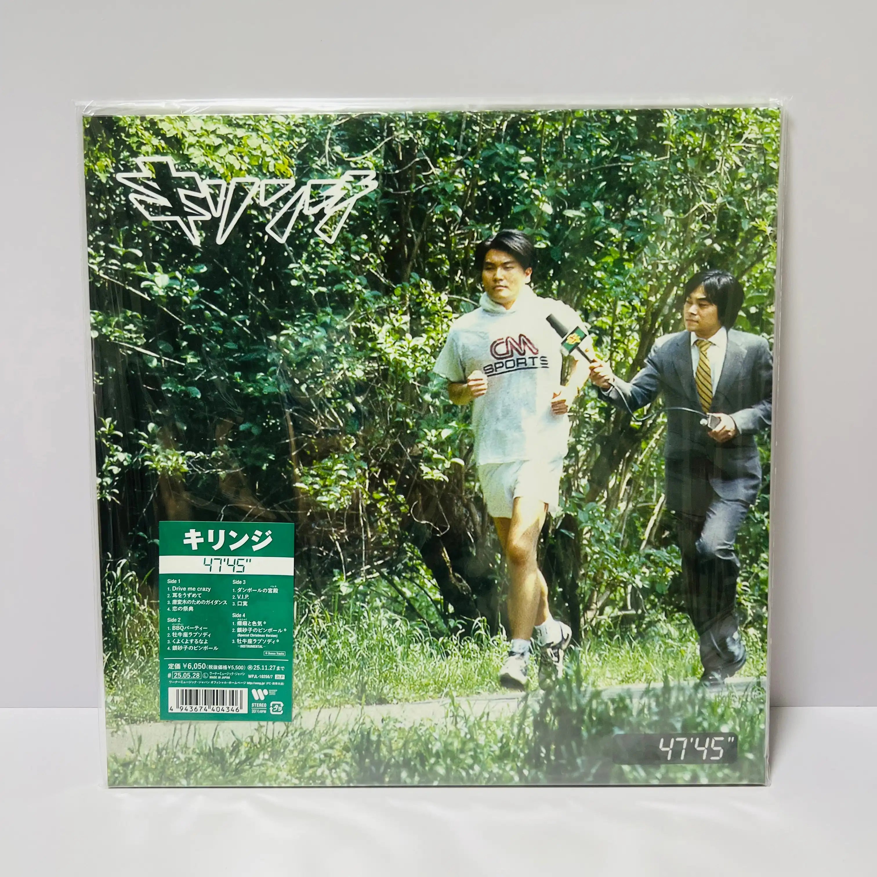 KIRINJI 47 45 Vinyl Record 2LP Limited Edition – Picks Japan KIRINJI 47 45 Vinyl Record 2LP Limited Edition – Picks Japan
