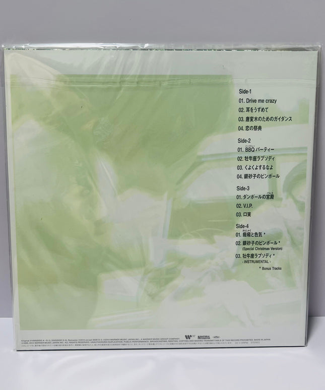 KIRINJI 47 45 Vinyl Record 2LP Limited Edition - Picks Japan