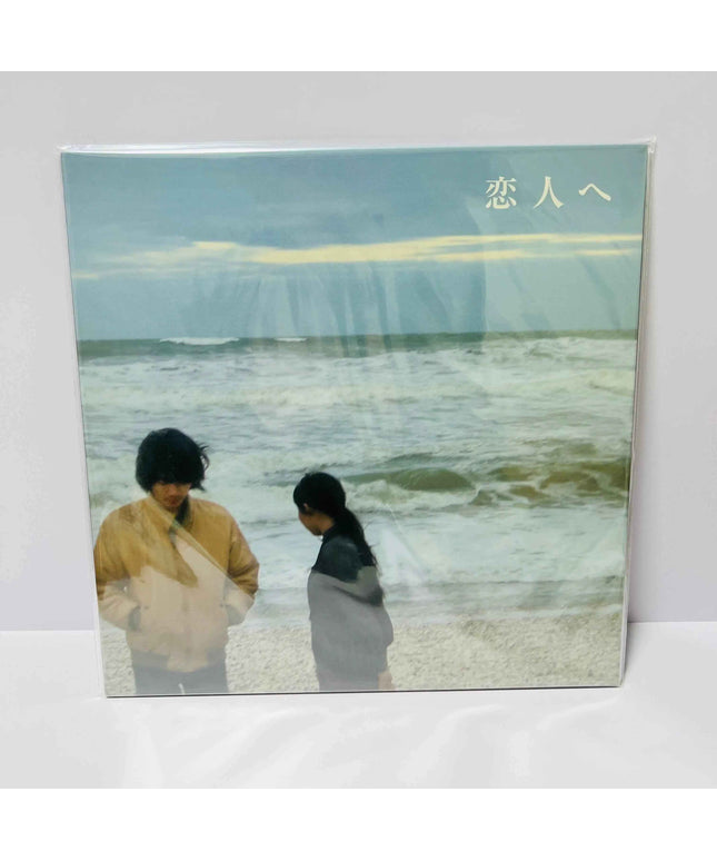 Lamp For Lovers Black Vinyl Record LP Limited Edition Shibuya-kei - Picks Japan