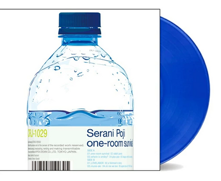 Serani Poji one-room survival Clear Deep Blue Vinyl LP Record Limited edition