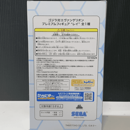 SEGA Godzilla vs Evangelion Premium Figure Rei Asuka 2 Type Set 2016 Prize - Picks Japan