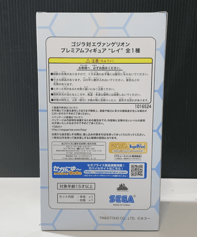 SEGA Godzilla vs Evangelion Premium Figure Rei Asuka 2 Type Set 2016 Prize - Picks Japan