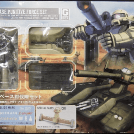 GUNDAM White Base Punitive Force SET HCM-Pro G-Box Action Figure - Picks Japan