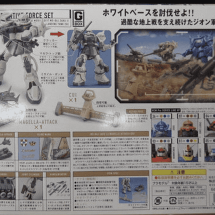 GUNDAM White Base Punitive Force SET HCM-Pro G-Box Action Figure - Picks Japan