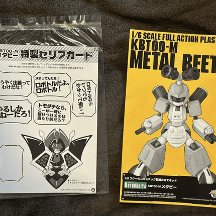 Medabots Metabee Metal Beetle Model Kit KOTOBUKIYA - Picks Japan