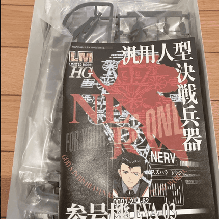 Evangelion Unit 03 Production BANDAI HG EVA Model Kit - Picks Japan