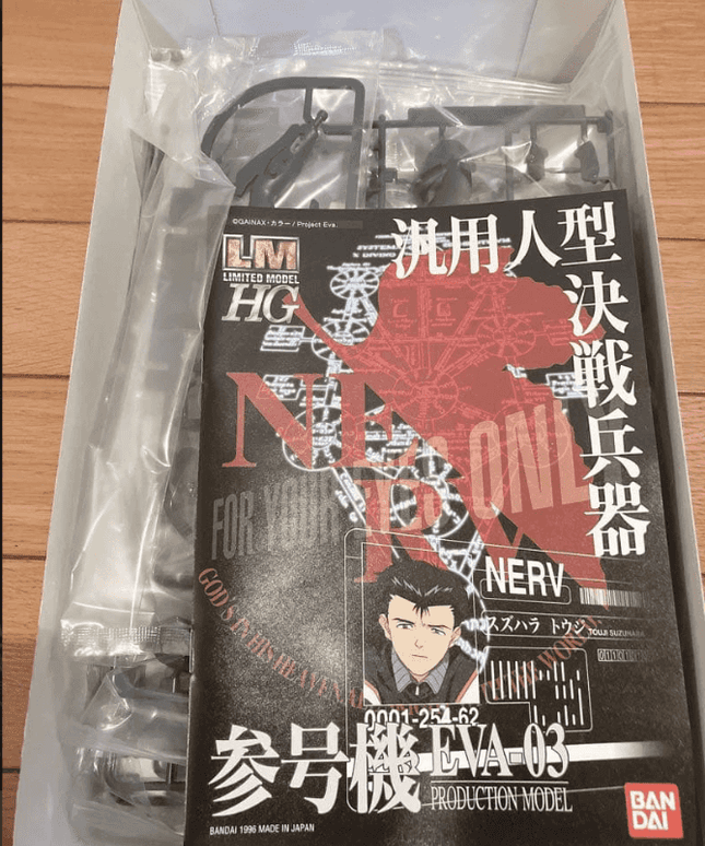 Evangelion Unit 03 Production BANDAI HG EVA Model Kit - Picks Japan
