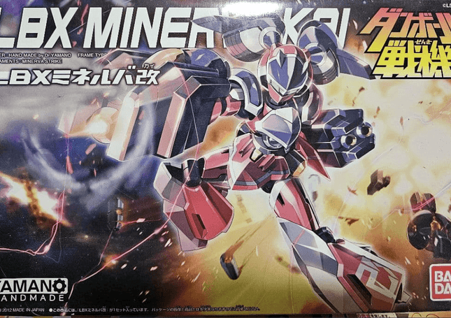 Danball Senki Wars LBX Minerva Kai Model Kit - Picks Japan