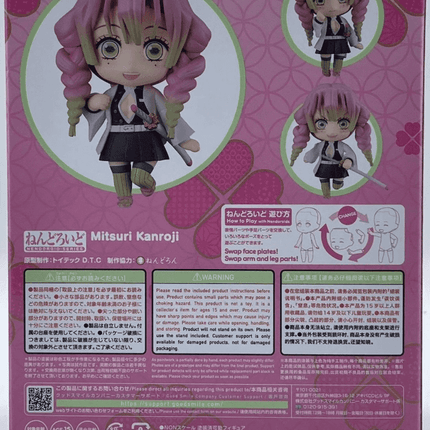 Good Smile Nendoroid Mitsuri Kanroji #2217 Demon Slayer Figure - Picks Japan