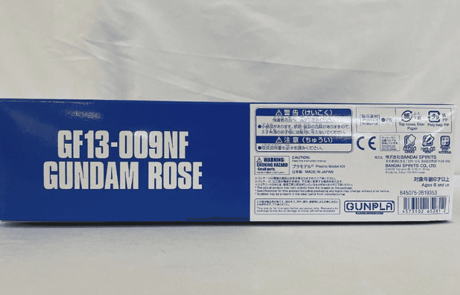 BANDAI HG 1/144 GUNDAM ROSE GF13-009NF Model Kit From Japan - Picks Japan