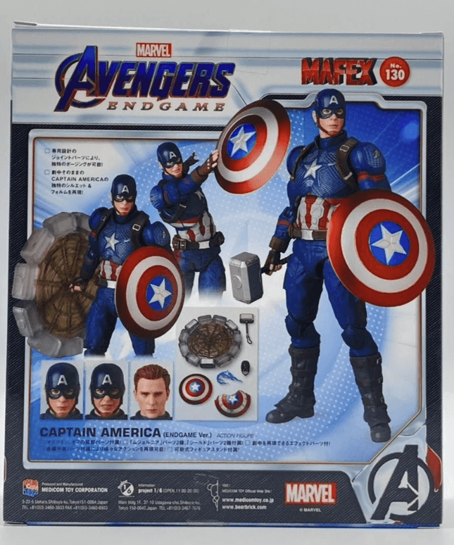 MAFEX No.130 Captain America Avengers Endgame Figure MEDICOM Japan - Picks Japan