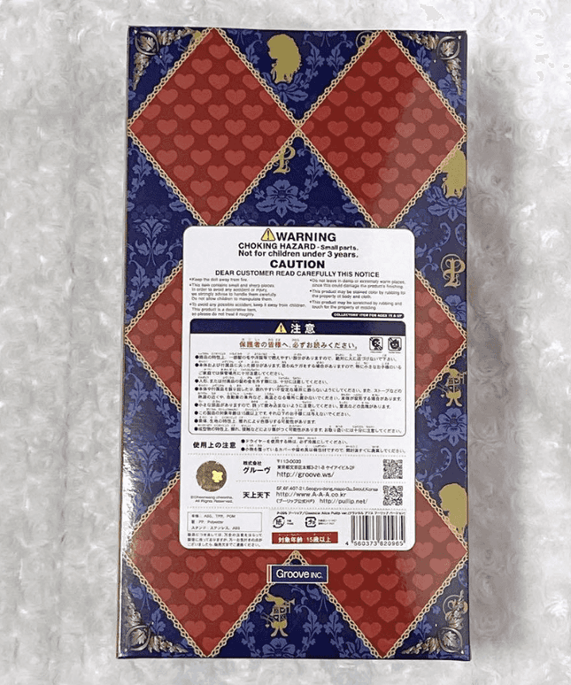 Groove Pullip Classical Alice ver. P-096 2013 Fashion Girl Doll Figure - Picks Japan