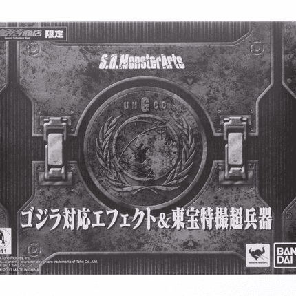 Godzilla effect Toho special effects super weapon S.H.MonsterArts Figure BANDAI - Picks Japan
