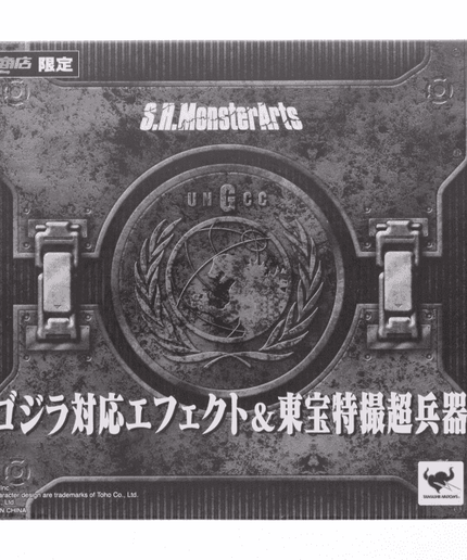 Godzilla effect Toho special effects super weapon S.H.MonsterArts Figure BANDAI - Picks Japan