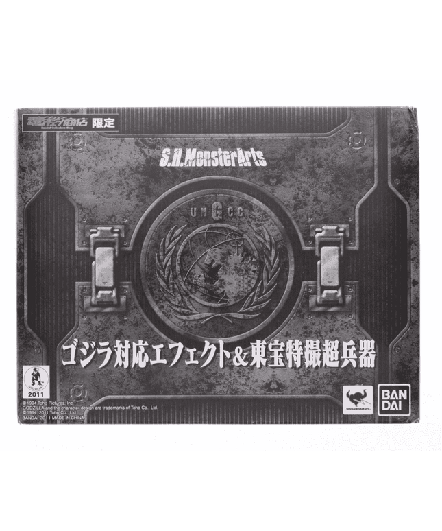 Godzilla effect Toho special effects super weapon S.H.MonsterArts Figure BANDAI - Picks Japan