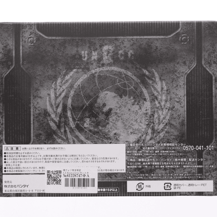 Godzilla effect Toho special effects super weapon S.H.MonsterArts Figure BANDAI - Picks Japan