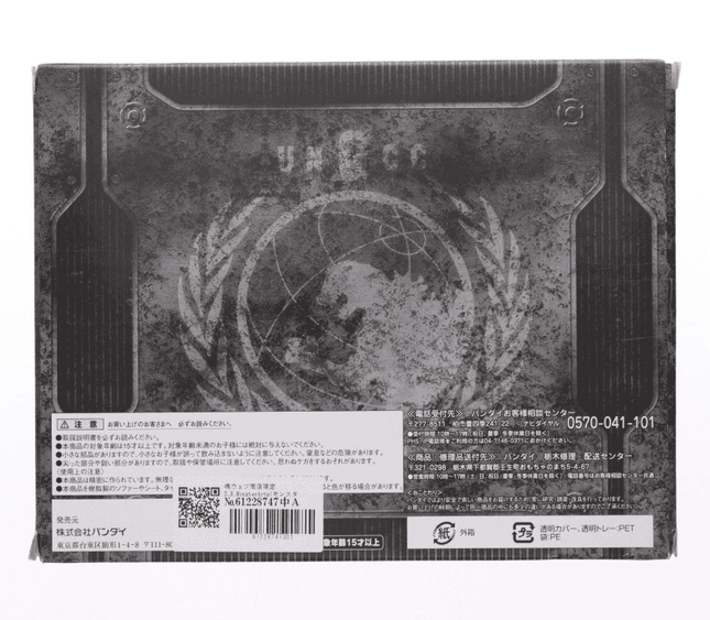 Godzilla effect Toho special effects super weapon S.H.MonsterArts Figure BANDAI - Picks Japan