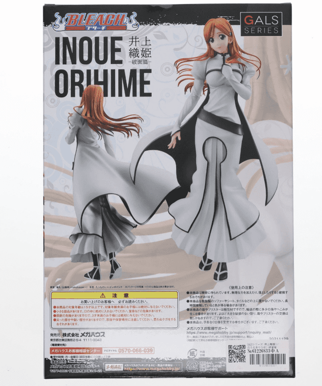 Orihime Inoue Figure GALS Series BLEACH MegaHouse Exclusive Japan Toy Japanese - Picks Japan