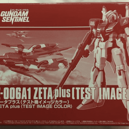 Premium Bandai HGUC 1/144 MSZ-006A1 Zeta Plus A1 (Test Image Color) JAPAN - Picks Japan