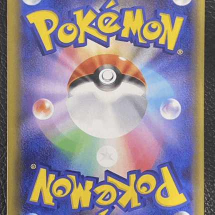 Japanese Green's Exploration 196/173 Tag Team All Stars GX Full Art Pokemon Card - Picks Japan