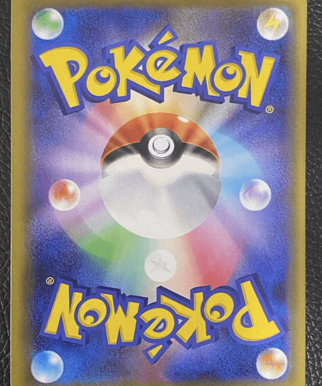 Japanese Green's Exploration 196/173 Tag Team All Stars GX Full Art Pokemon Card - Picks Japan