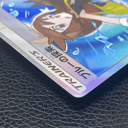 Japanese Green's Exploration 196/173 Tag Team All Stars GX Full Art Pokemon Card - Picks Japan