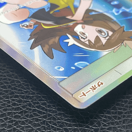 Japanese Green's Exploration 196/173 Tag Team All Stars GX Full Art Pokemon Card - Picks Japan