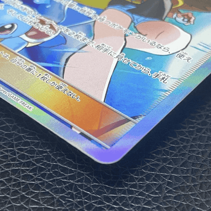 Japanese Green's Exploration 196/173 Tag Team All Stars GX Full Art Pokemon Card - Picks Japan