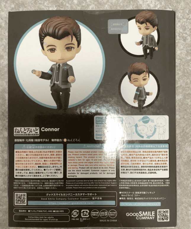 Nendoroid Figure 1402 Connor Detroit Become Human Good Smile Company Unopened - Picks Japan