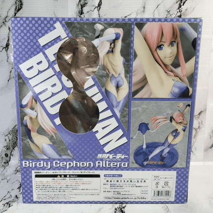 Birdy the Mighty: Decode Birdy Cephon Altera Figure - Picks Japan