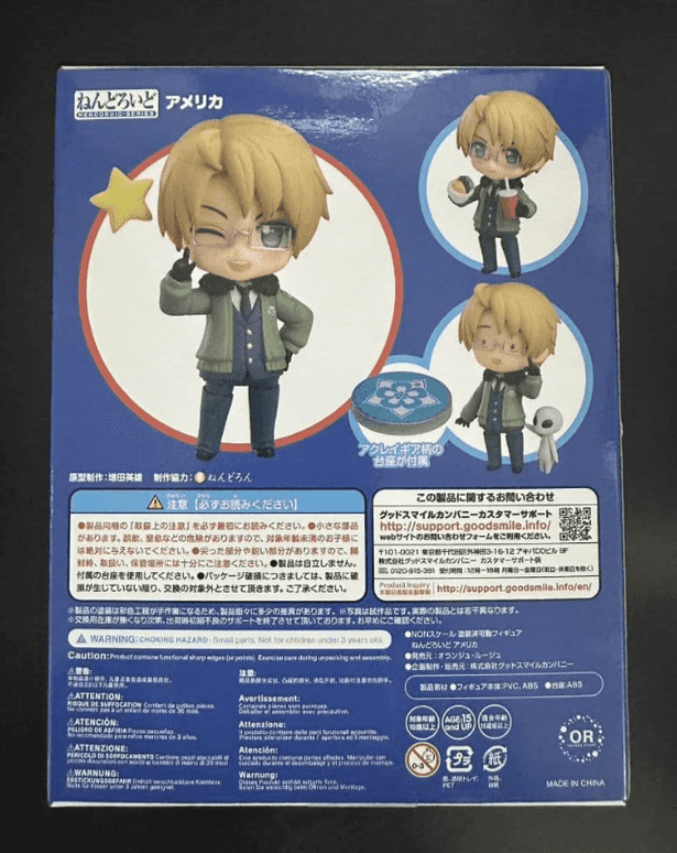 Orange Rouge Nendoroid Hetalia World Stars America Action Figure New Unused - Picks Japan
