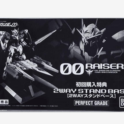 PG GN-0000 + GNR-010 Double Oriser First Purchase Bonus 2WAY Stand Base Gundam - Picks Japan