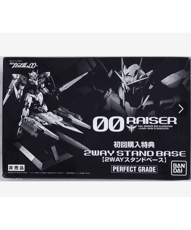 PG GN-0000 + GNR-010 Double Oriser First Purchase Bonus 2WAY Stand Base Gundam - Picks Japan